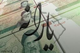 خبر مهم برای یارانه بگیران/ چه زمانی اقساط وام یک میلیونی یارانه تمام می‌شود؟