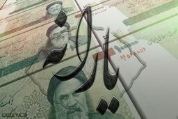 خبر مهم درباره مبلغ و زمان پرداخت یارانه جدید 