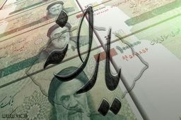 خبر مهم برای معترضان دریافت نکردن یارانه در راه است/واریزی جدید به حساب مردم +جزئیات