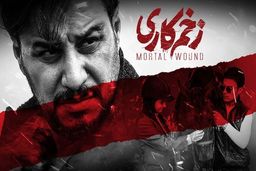 سرانجام مالک سریال زخم کاری لورفت / فیلم