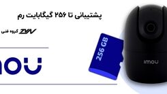 بهترین مارک دوربین مداربسته بیسیم در فروشگاه توان نمایندگی داهوا