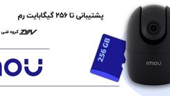بهترین مارک دوربین مداربسته بیسیم در فروشگاه توان نمایندگی داهوا