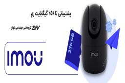 بهترین مارک دوربین مداربسته بیسیم در فروشگاه توان نمایندگی داهوا