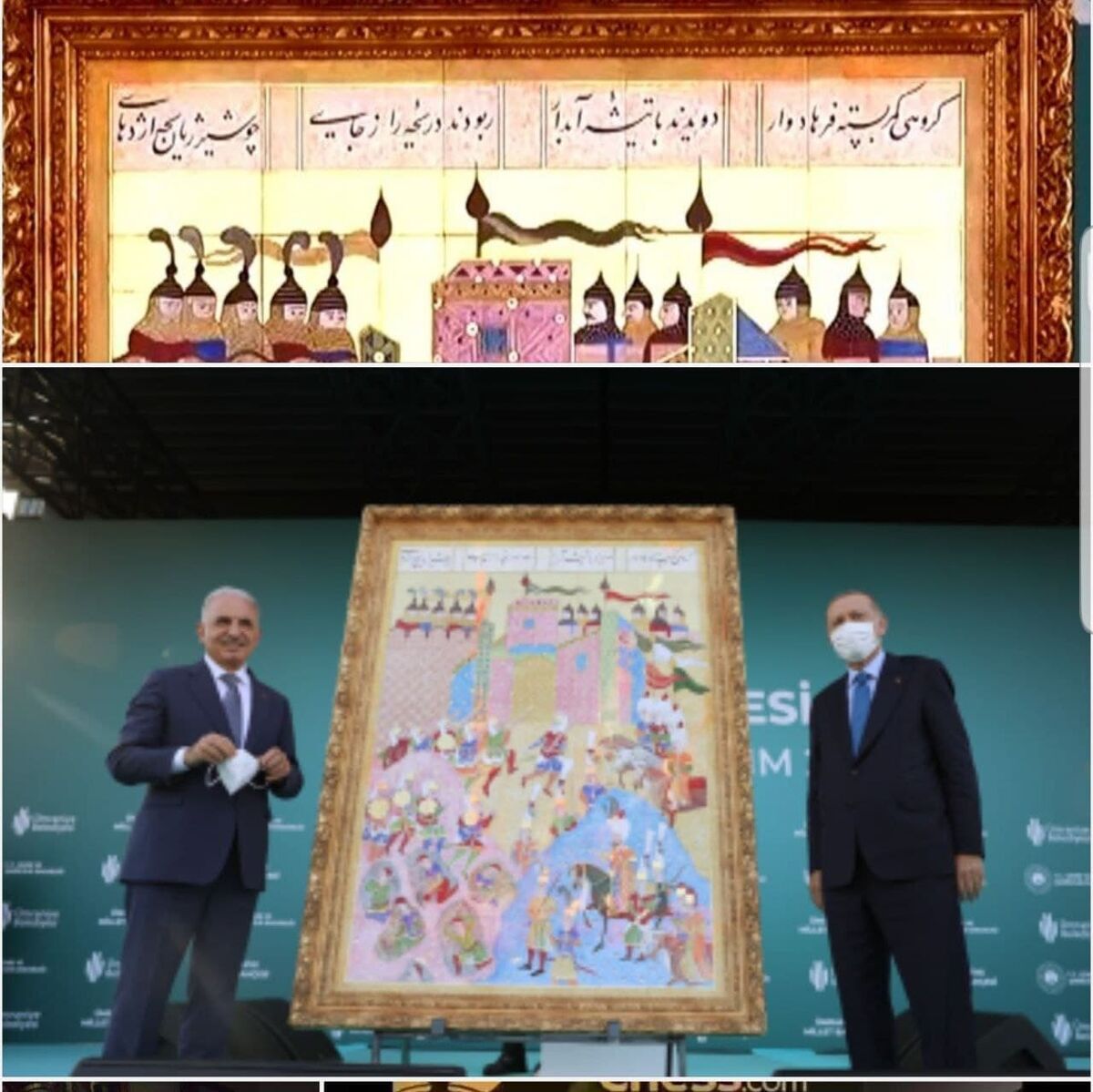 شعر پارسی در تابلوی تاریخی فتح استانبول/ اردوغان رونمایی کرد +عکس