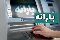 سرنوشت یارانه نقدی در مهر ماه چیست؟ | کالابرگ غیر نقدی یا نقدی جایگزین یارانه نقدی پرداخت می شود؟