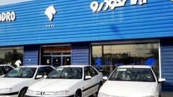 پیش فروش ایران خودرو آغاز شد/پژوه 207 چقدر پیش فروش می شود؟