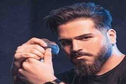دانلود آهنگ جدید شایان میر بنام منو داریا+موزیک 