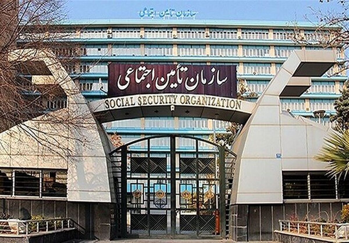 خبر مهم برای بازنشستگان تامین اجتماعی