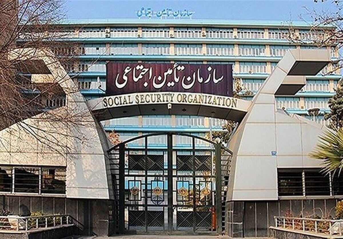 خبر مهم برای بازنشستگان تامین اجتماعی
