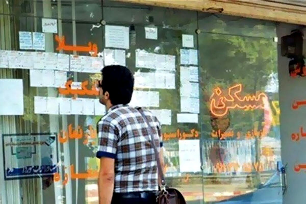 خبر خوش برای مستأجران | پرداخت وام ودیعه مسکن به ۱۰ هزار متقاضی تا دیروز 