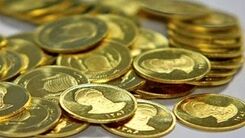 قیمت سکه افزایشی می شود یا کاهشی؟