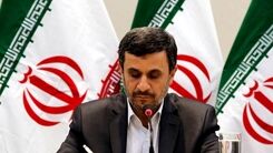 محمود احمدی نژاد درباره مسئولان نظام چه گفت؟+جزئیات بیشتر کلیک کنید