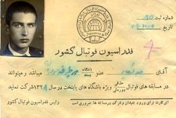 از اولین لژیونرهای تاریخ فوتبال به آلمان +عکس