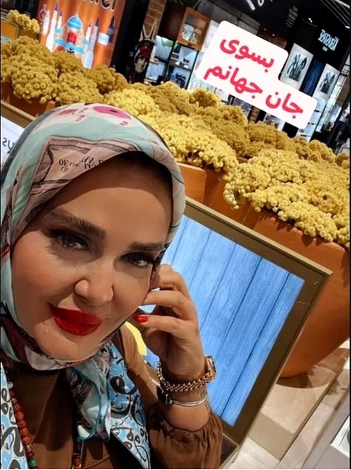 بهاره رهنما با این عکس یاد حاجی افتاد | گرانقیمت ترین شال بهاره رهنما که شوهر دومش خرید +عکس