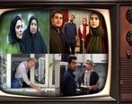 ماه رمضان این سریال های تلویزیون را از دست ندهید!
