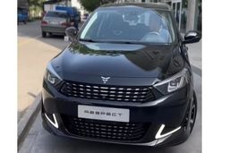 فروش فوق العاده سوگلی بهمن موتوراستارت خورد | 400 میلیون پایین تر از قیمت کارخانه این خودروی جذاب را بخرید + مشخصات رسپکت پرایم و قیمت