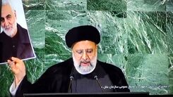 تصویری که رئیسی در سازمان ملل به دنیا نشان داد