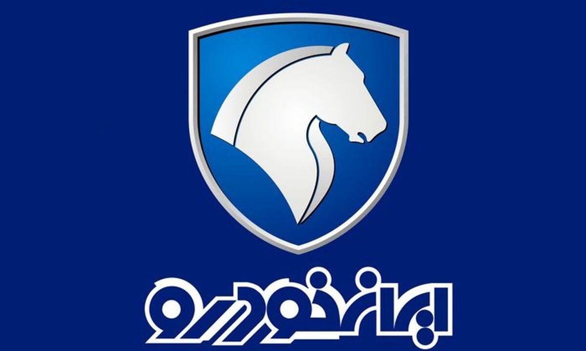 فروش فوری ایران خودرو ویژه مادران/با 180 میلیون صاحب پژو 206 شوید