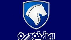 حراجی شگفت انگیز ایران خودرو استارت خورد + جزییات