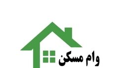 قیمت خانه در ارزان ترین محلات تهران +جدول
