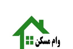 کشاورزان می توانند در مسکن ملی ثبت نام کنند؟