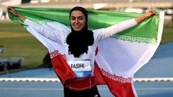دختر ایرانی قهرمان رقابت ماده ۱۰۰ متر شد | فرزانه فصیحی کیست ؟