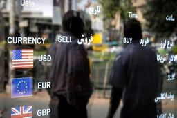 تغییرات قیمت دلار امروز  | نرخ ارز امروز ۷ آبان ۱۴۰۲