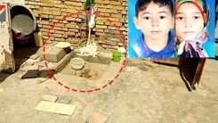 کشف اسکلت‌های ۲ کودک  در یک روستا | قتل فجیع ۲ کودک آبادانی در دعوای ناموسی عمو با پدرشان +عکس