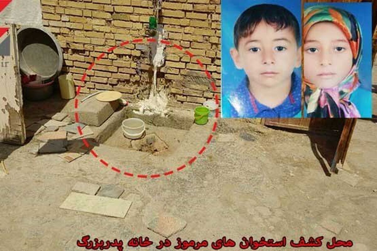 کشف اسکلت‌های ۲ کودک  در یک روستا | قتل فجیع ۲ کودک آبادانی در دعوای ناموسی عمو با پدرشان +عکس