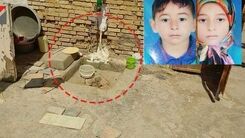 کشف اسکلت‌های ۲ کودک  در یک روستا | قتل فجیع ۲ کودک آبادانی در دعوای ناموسی عمو با پدرشان +عکس