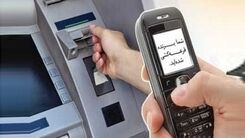 هشدار پلیس فتا درباره عجیب‌ترین شیوه کلاهبرداری