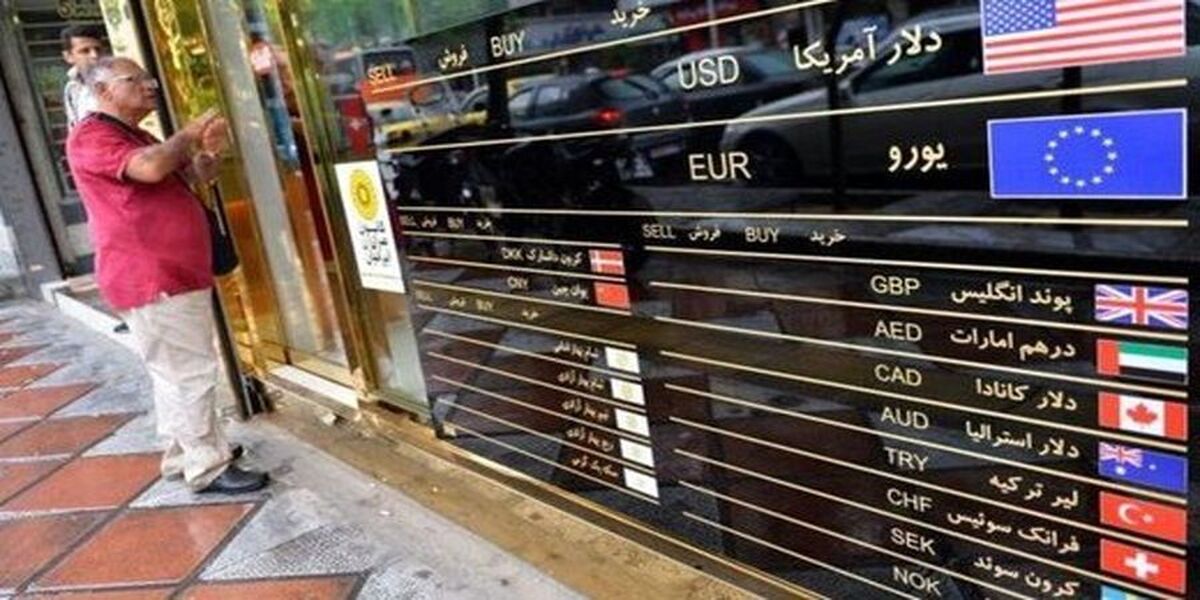 قیمت دلار آزاد | قیمت دلار در صرافی ها | قیمت دلار امروز ۲۳ تیر