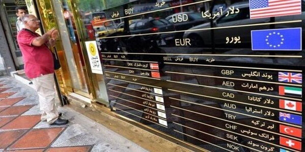 قیمت دلار امروز چقدر شد؟ | قیمت دلار آزاد | قیمت دلار امروز یکم تیر