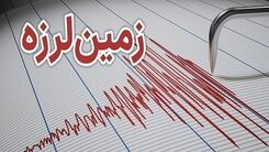 فوری | زمین لرزه نسبتا شدید در بندرعباس