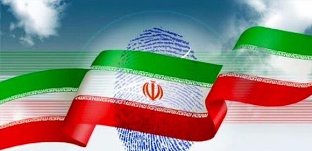 اولین زن برای کاندیداتوری انتخابات 1400 ثبت نام کرد