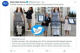 قدبلندترین زن دنیا +عکس