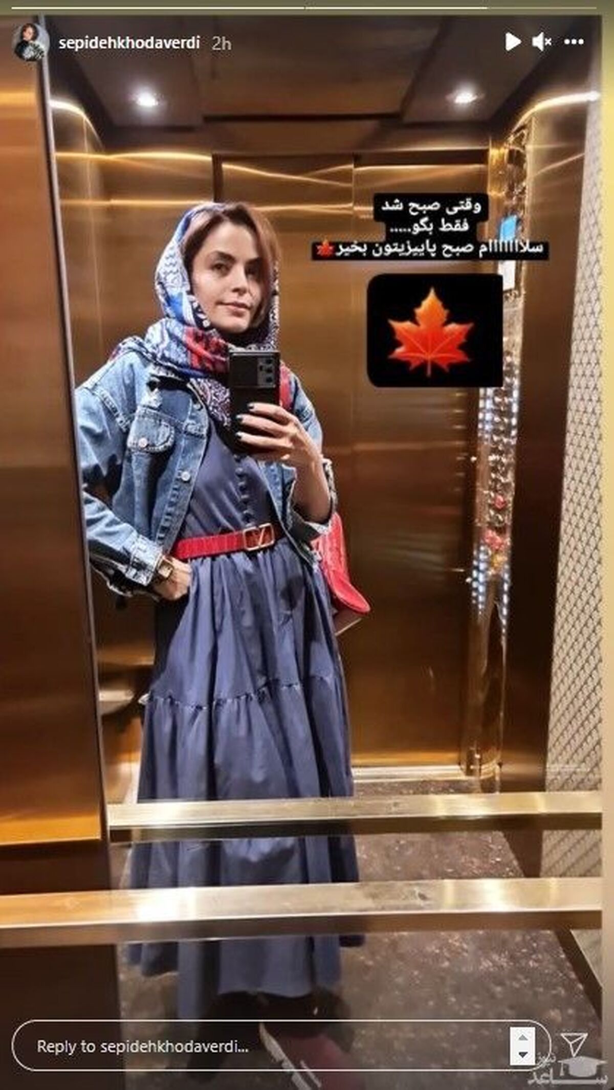 چهره شکسته سپیده خداوردی بعد از لاغری! +عکس