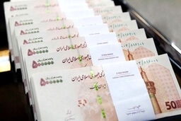 متقاضیان وام خبر خوش داریم | وام قرض الحسنه 200 میلیونی با سود 4 درصدی با شرایط مشتری پسند