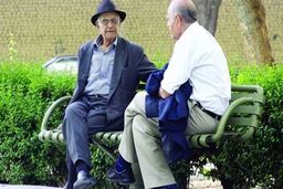 خبر شگفت انگیز امروز درباره عیدی بازنشستگان تامین اجتماعی |  بخشنامه جدید عیدی سال ۱۴۰۲ مستمری بگیران تأمین اجتماعی صادر شد | عیدی بازنشستگان تامین اجتماعی با کارمندان دولت یکی شد