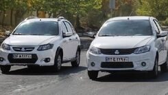 ارزان ترین خودروی بازار کدام است ؟ 
