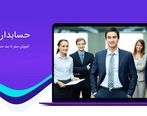 آموزش حسابداری ، نیاز مدیران کسب و کارهای کوچک