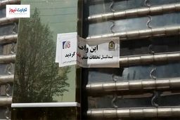 «فروش کلیه» برای ثبت نام خودرو | خرید خودرو در پیتزافروشی و عطاری | ماجرای تخلف 80 هزار میلیاردی در تاکستان