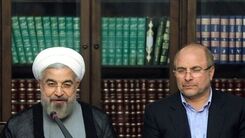 قالیباف عید فطر را تبریک گفت