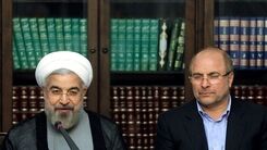 قالیباف عید فطر را تبریک گفت