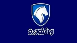 اولین ثبت نام بدون قرعه کشی ایران خودرو در ۱۴۰۳| فروش فوق العاده تارا و دنا به قیمت کارخانه +لینک سایت ثبت نام