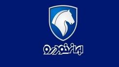 اولین ثبت نام بدون قرعه کشی ایران خودرو در ۱۴۰۳| فروش فوق العاده تارا و دنا به قیمت کارخانه +لینک سایت ثبت نام