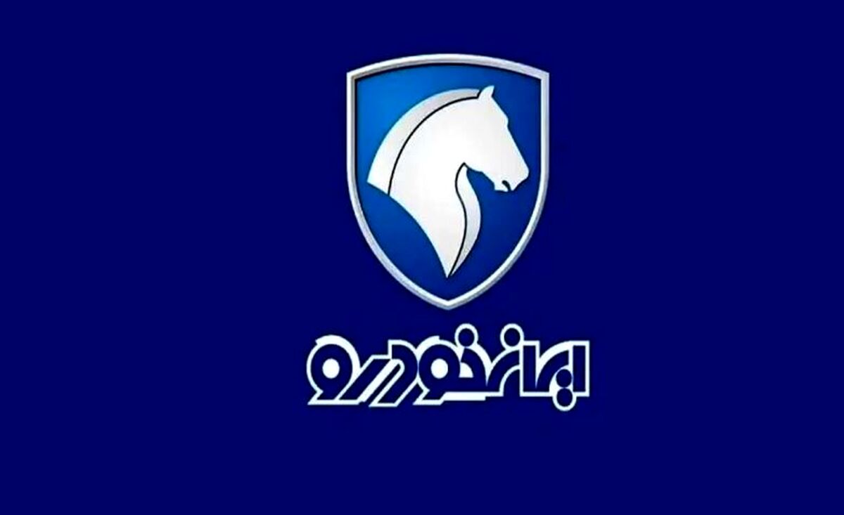اطلاعیه ایران خودرو برای ثبت نام سورن پلاس | فروش اقساطی ایران خودرو با 365 میلیون در اولین حراج 1403