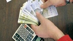 خبر مهم رئیسی برای حقوق کارمندان امروز 17 دی| حقوق این کارمندان 6 برابر شد ؟