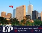 مهاجرت به کانادا با اکسپرتاپ: راهی سریع به آرزوهایتان