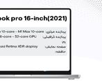بهترین لپ تاپ‌های اپل